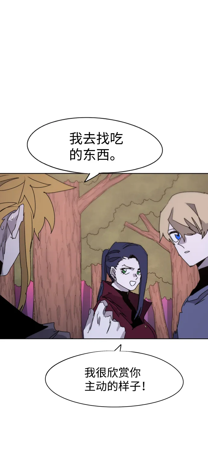 第54话 第34页