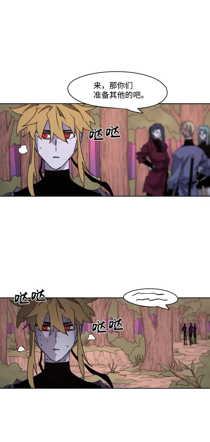 第54话 第35页