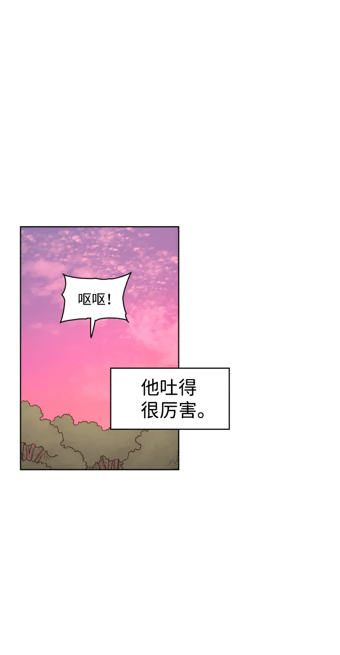 第54话 第36页