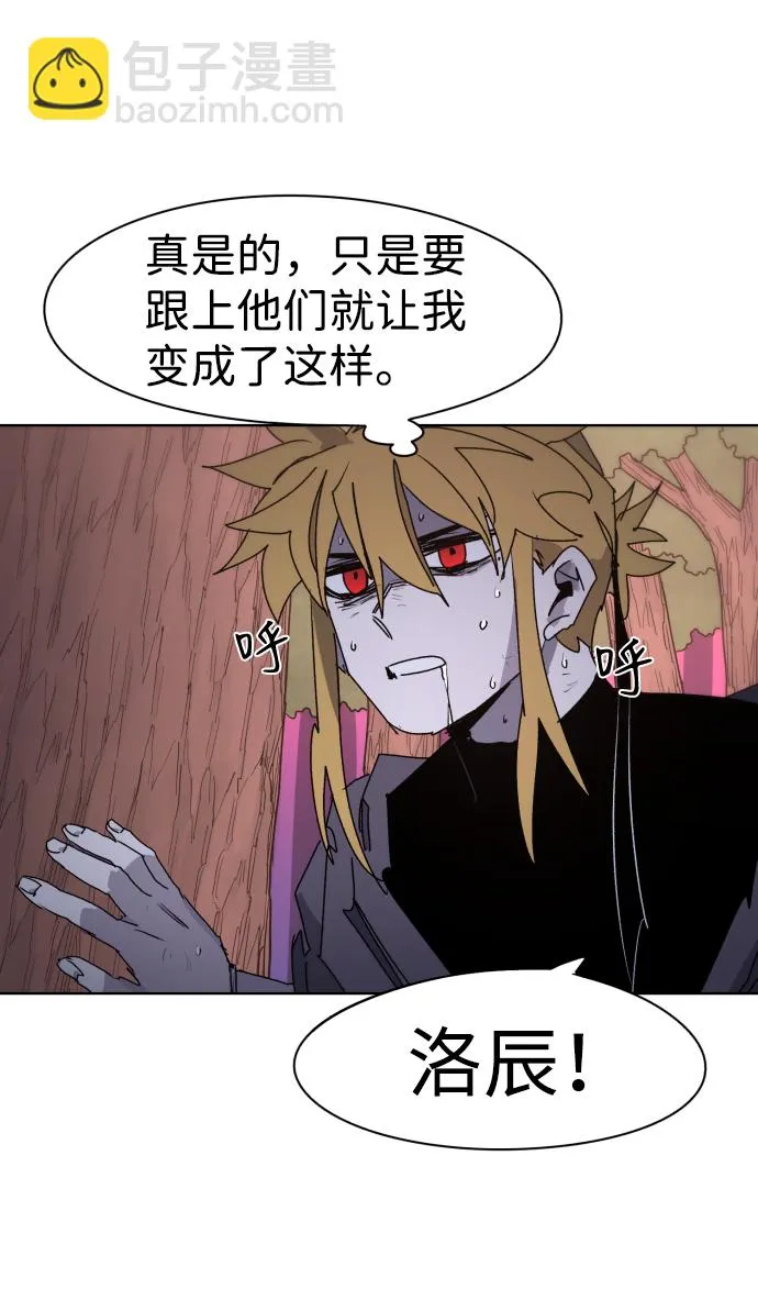第54话 第37页