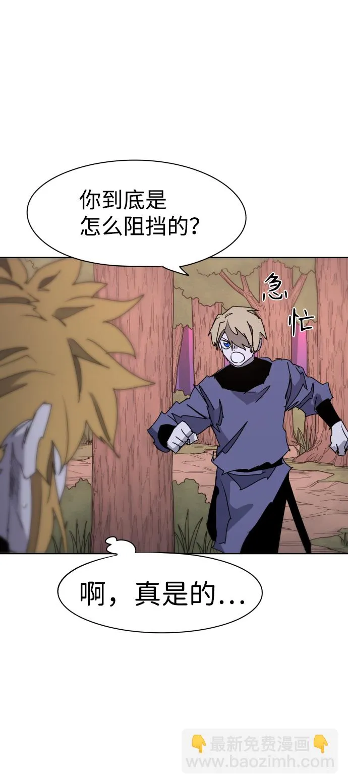 第54话 第38页