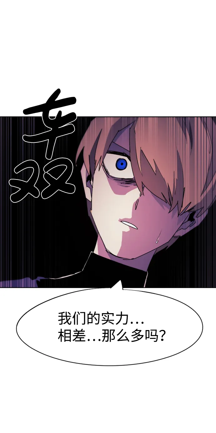 第54话 第40页