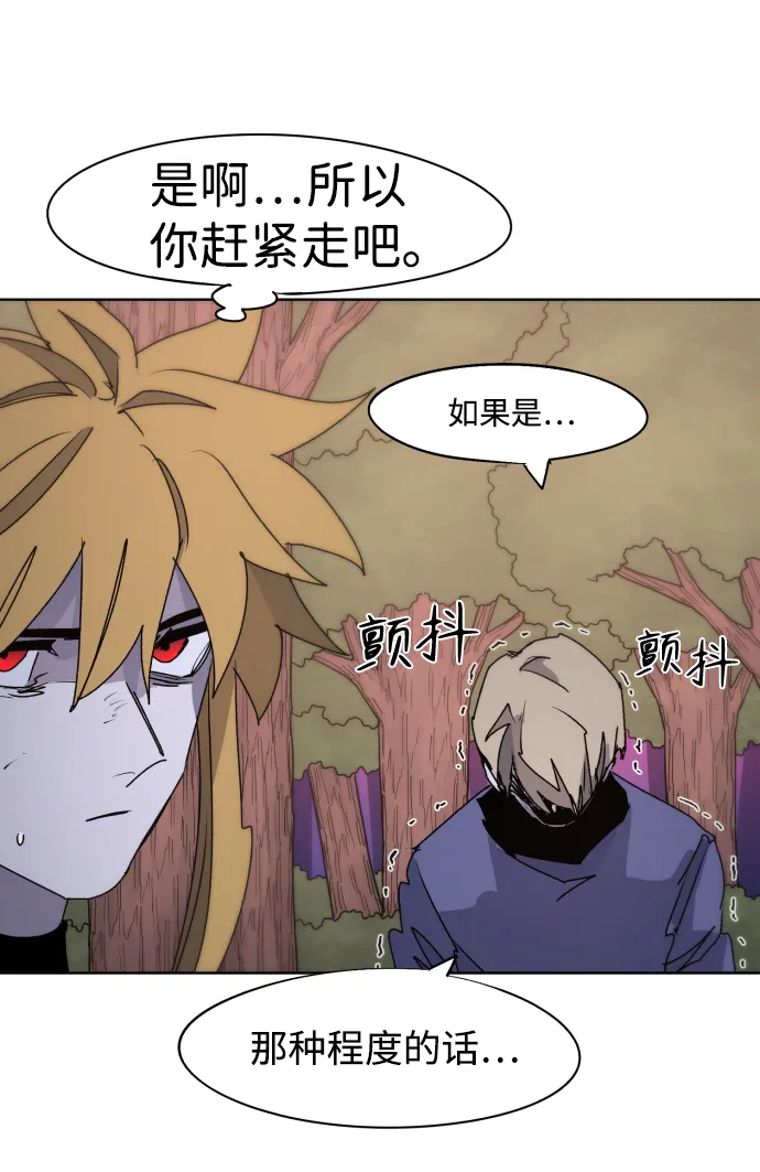 第54话 第41页