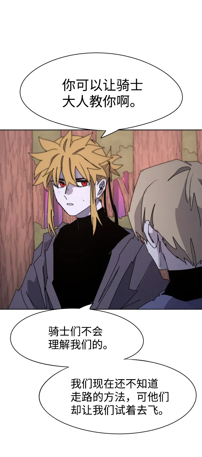 第54话 第43页