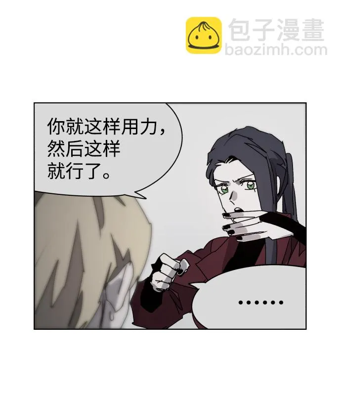 第54话 第44页
