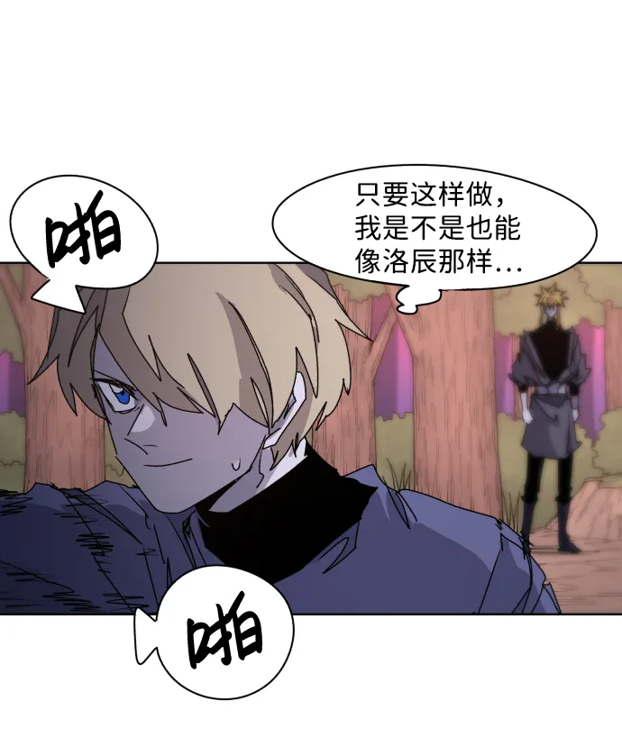 第54话 第48页