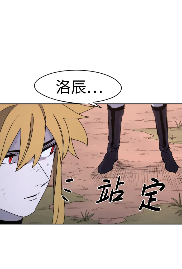 第54话 第50页