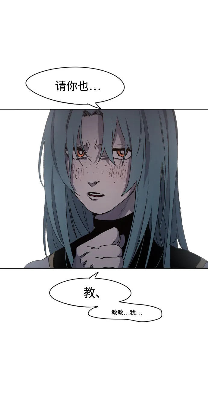 第54话 第51页
