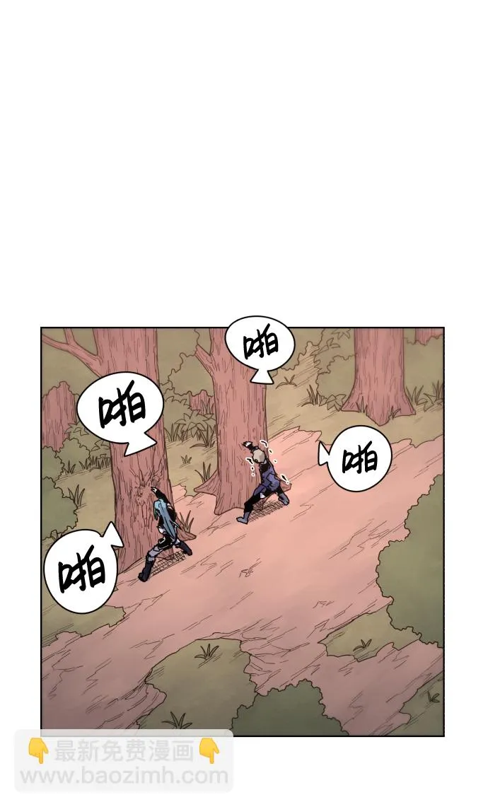 第54话 第53页