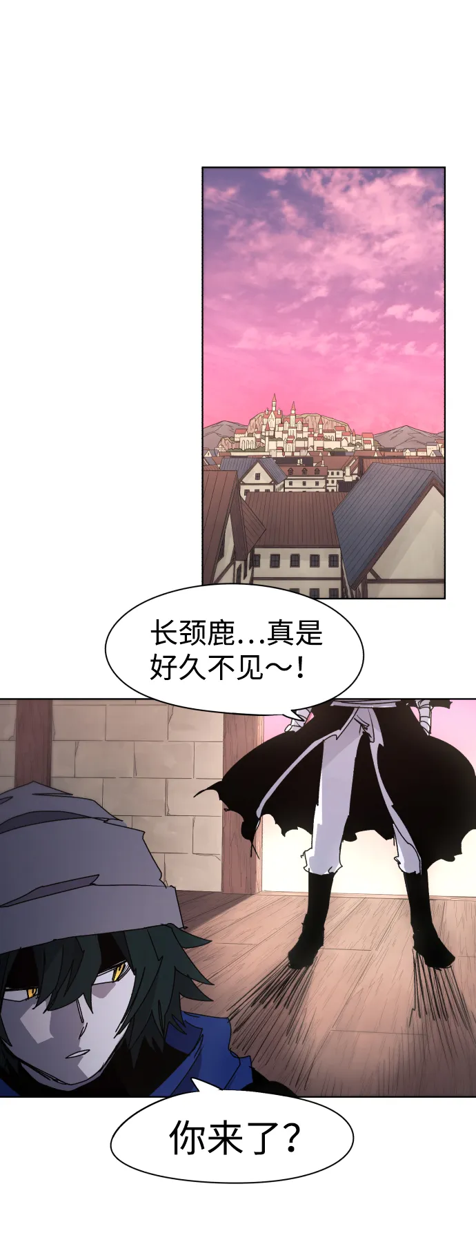 第54话 第55页