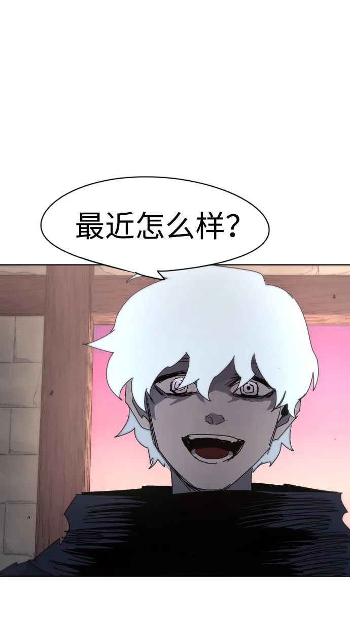 第54话 第56页