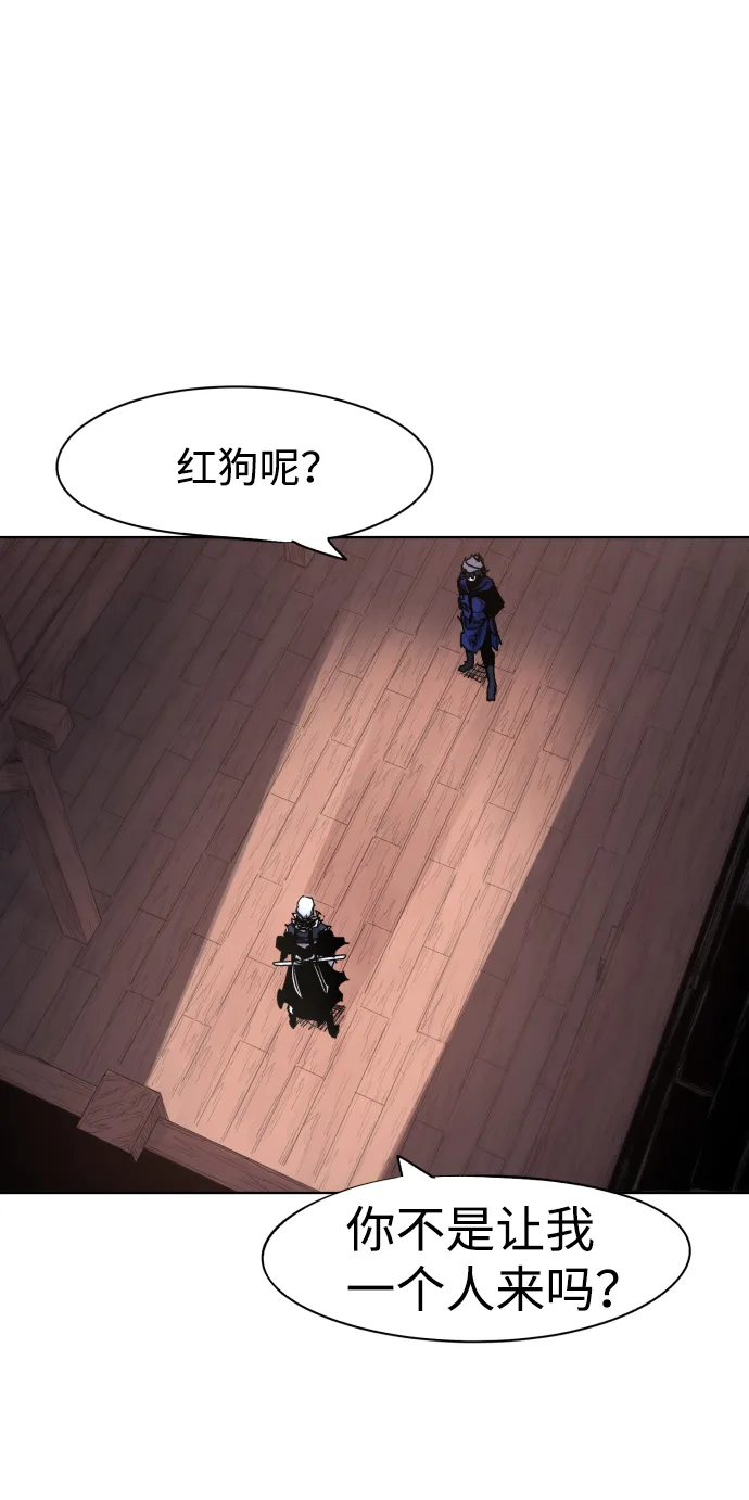 第54话 第57页