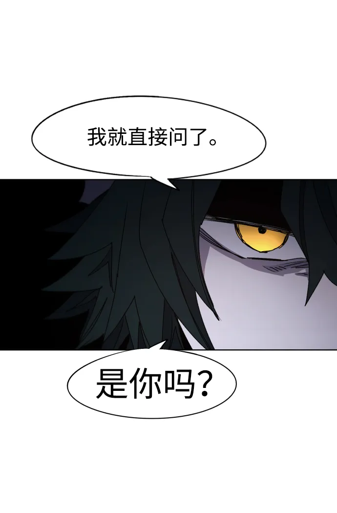 第54话 第58页