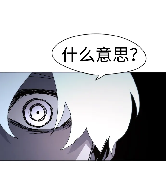 第54话 第59页