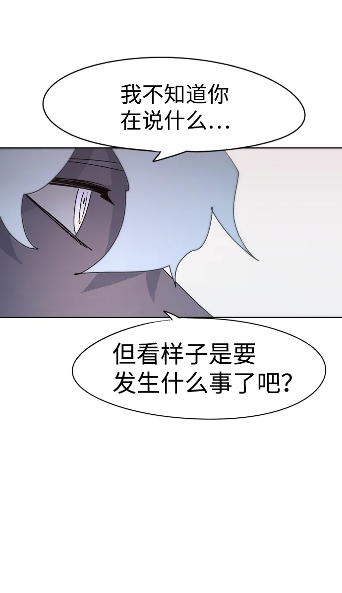 第54话 第61页