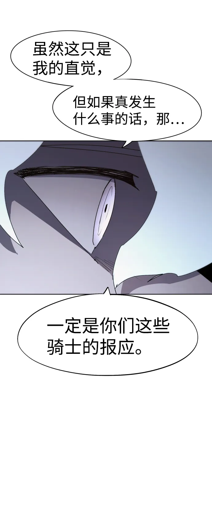 第54话 第62页