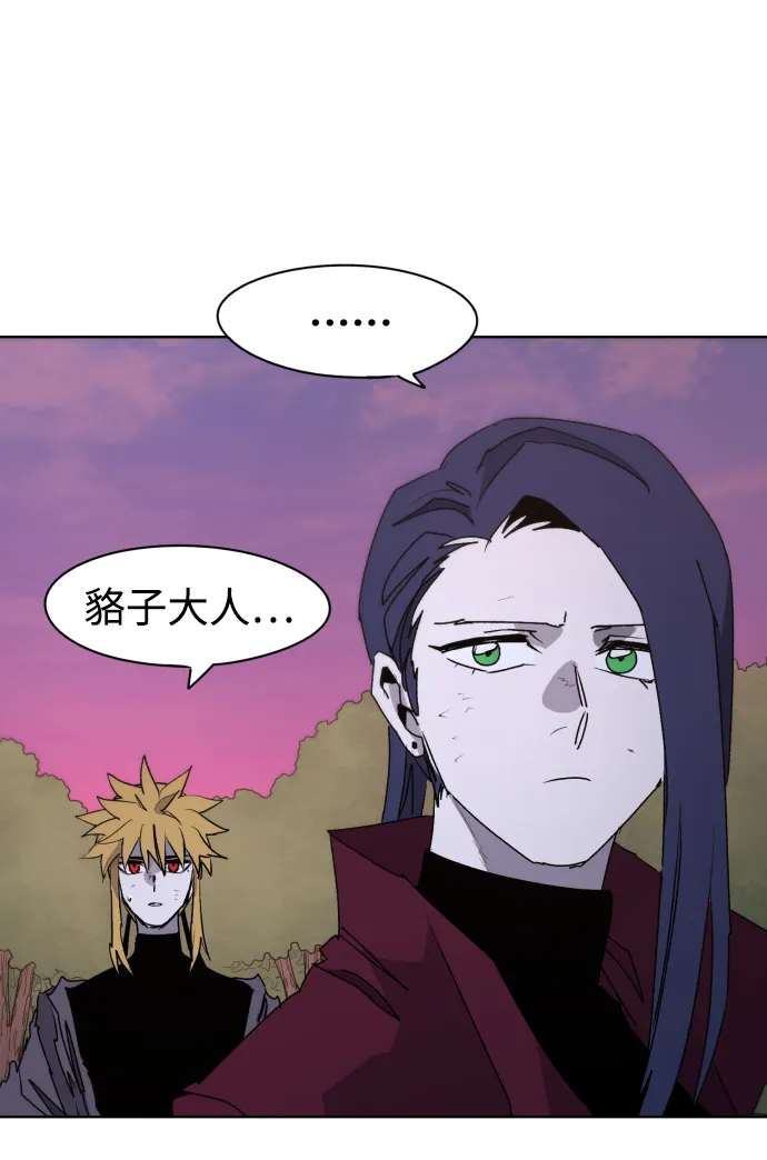 第54话 第64页