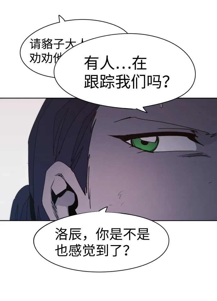 第54话 第65页