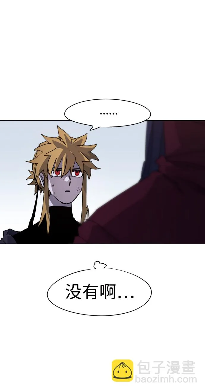 第54话 第66页