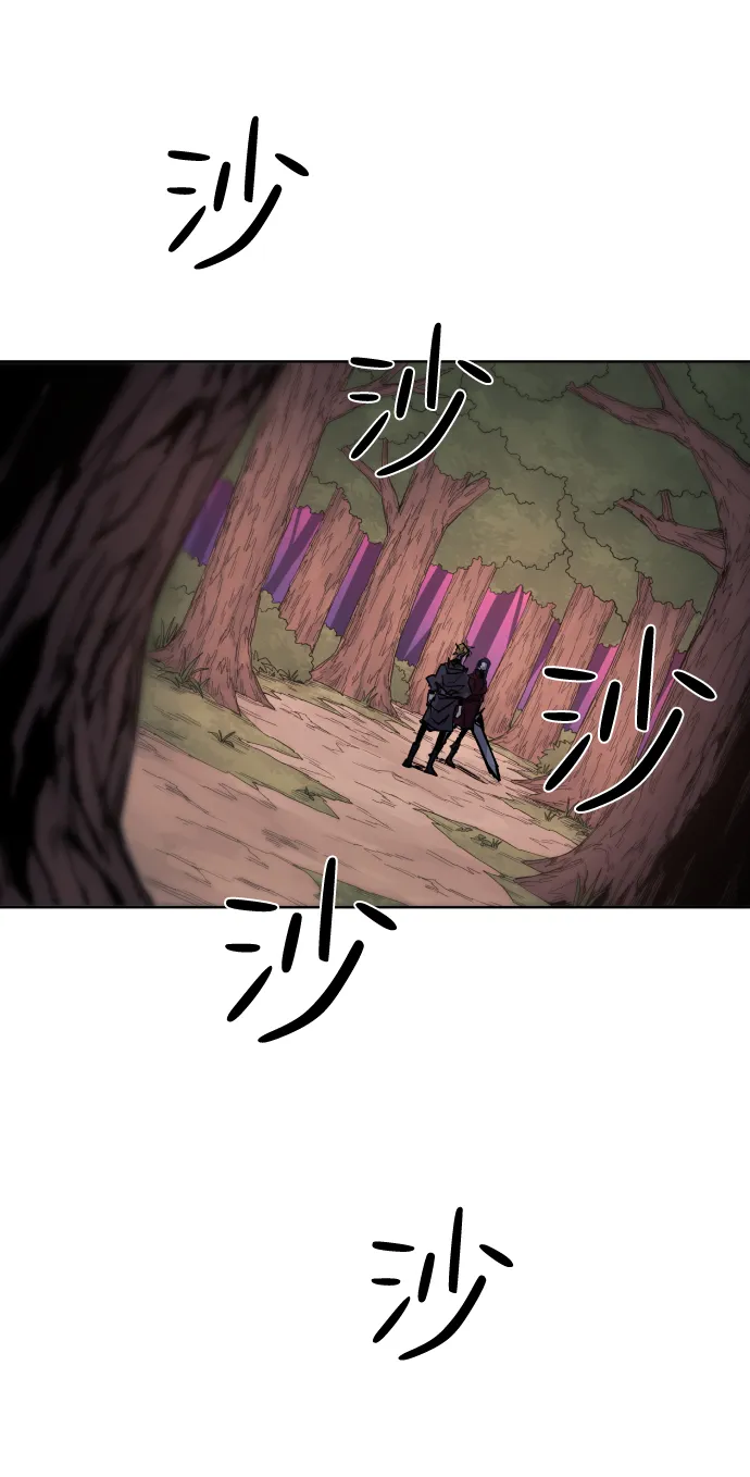第55话 第2页