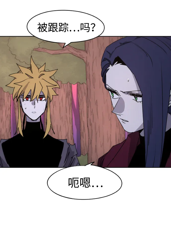 第55话 第3页