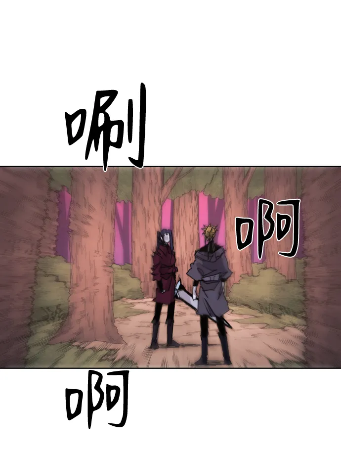 第55话 第6页