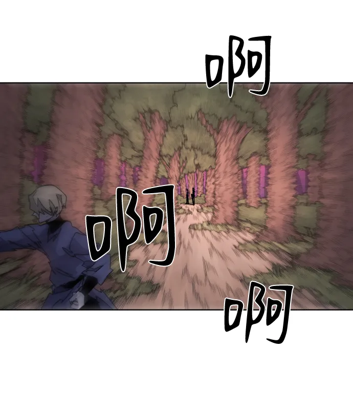 第55话 第7页