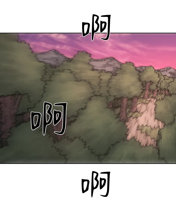 第55话 第8页