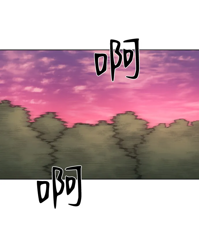 第55话 第9页