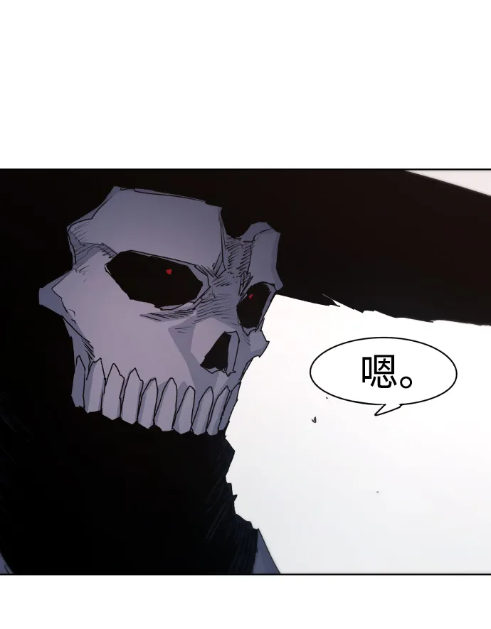 第55话 第12页