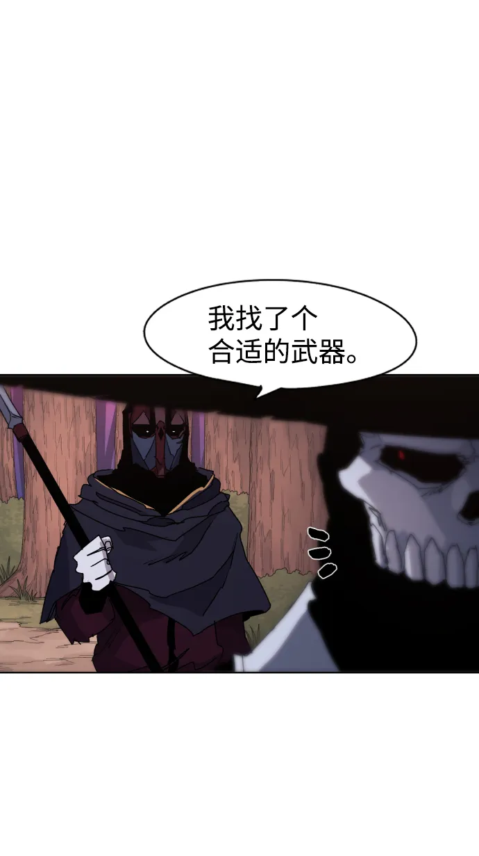 第55话 第13页