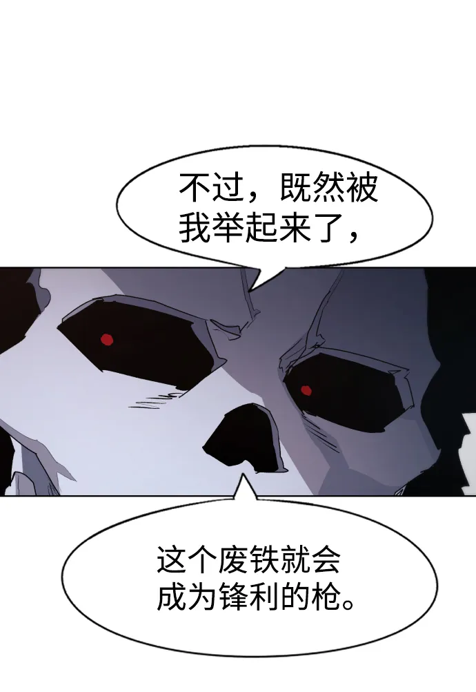 第55话 第15页