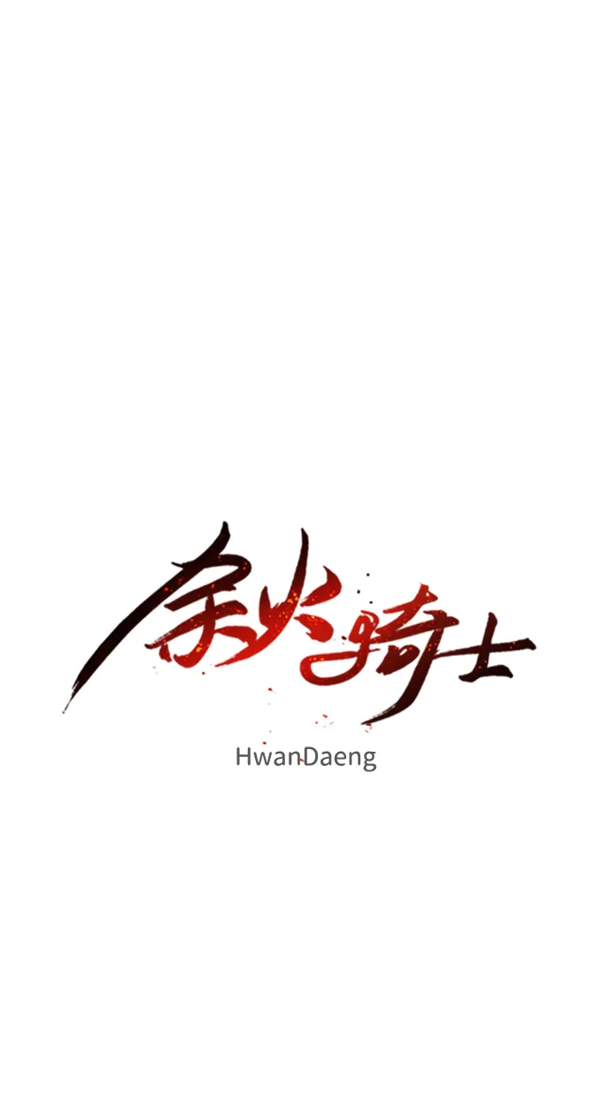 第55话 第17页