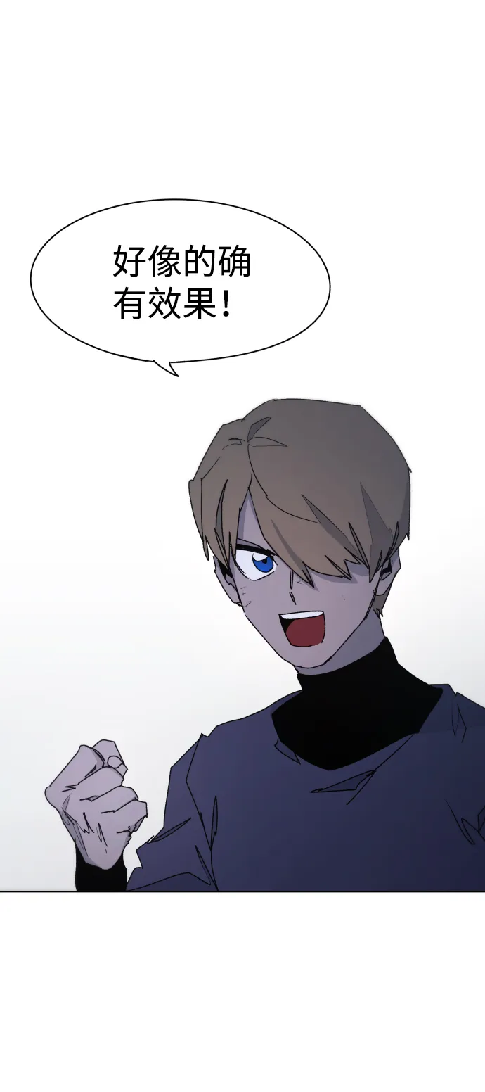第55话 第18页
