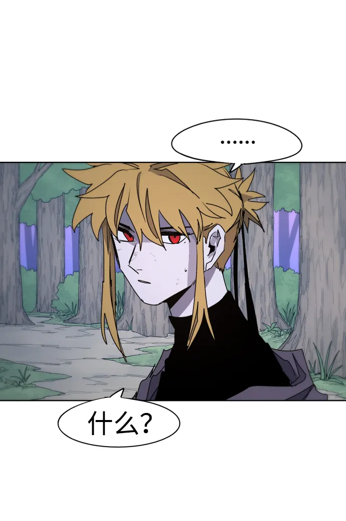 第55话 第19页