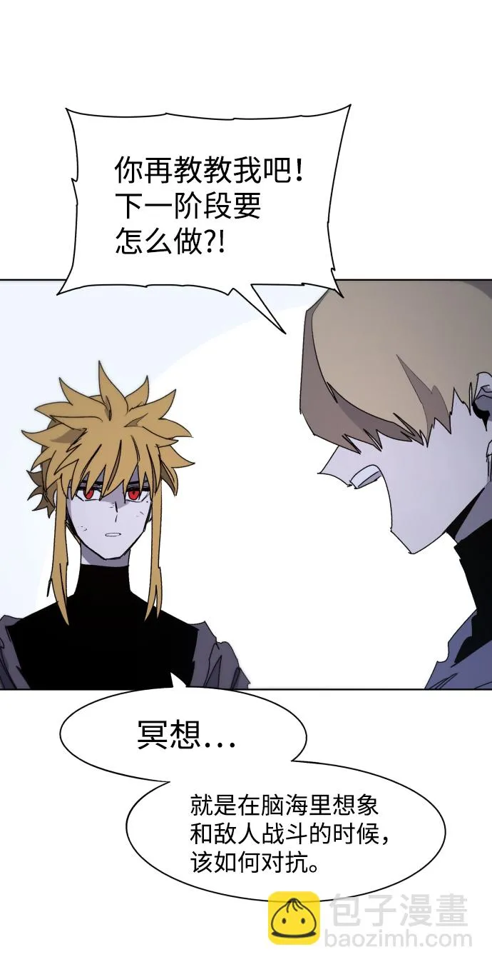 第55话 第21页