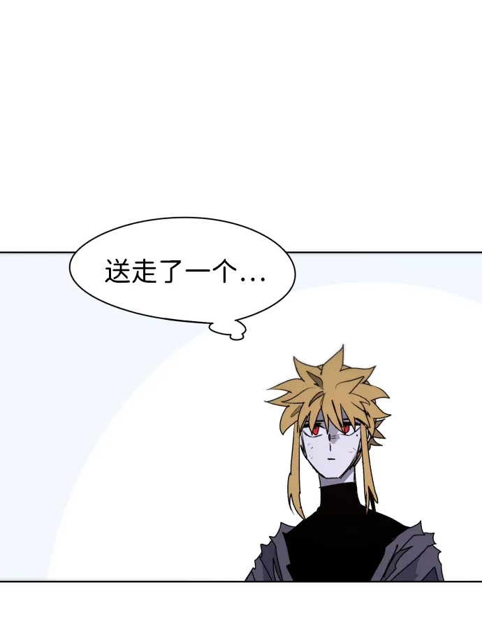 第55话 第23页
