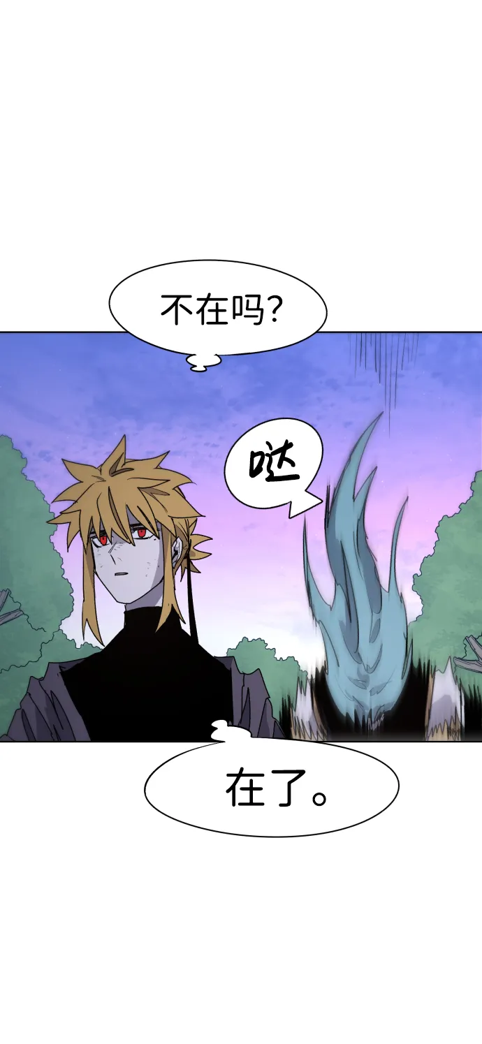 第55话 第26页