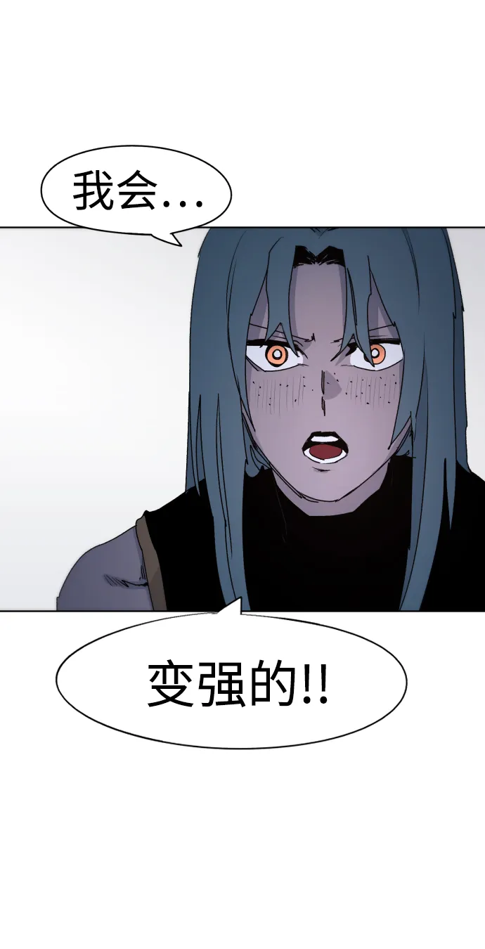 第55话 第27页