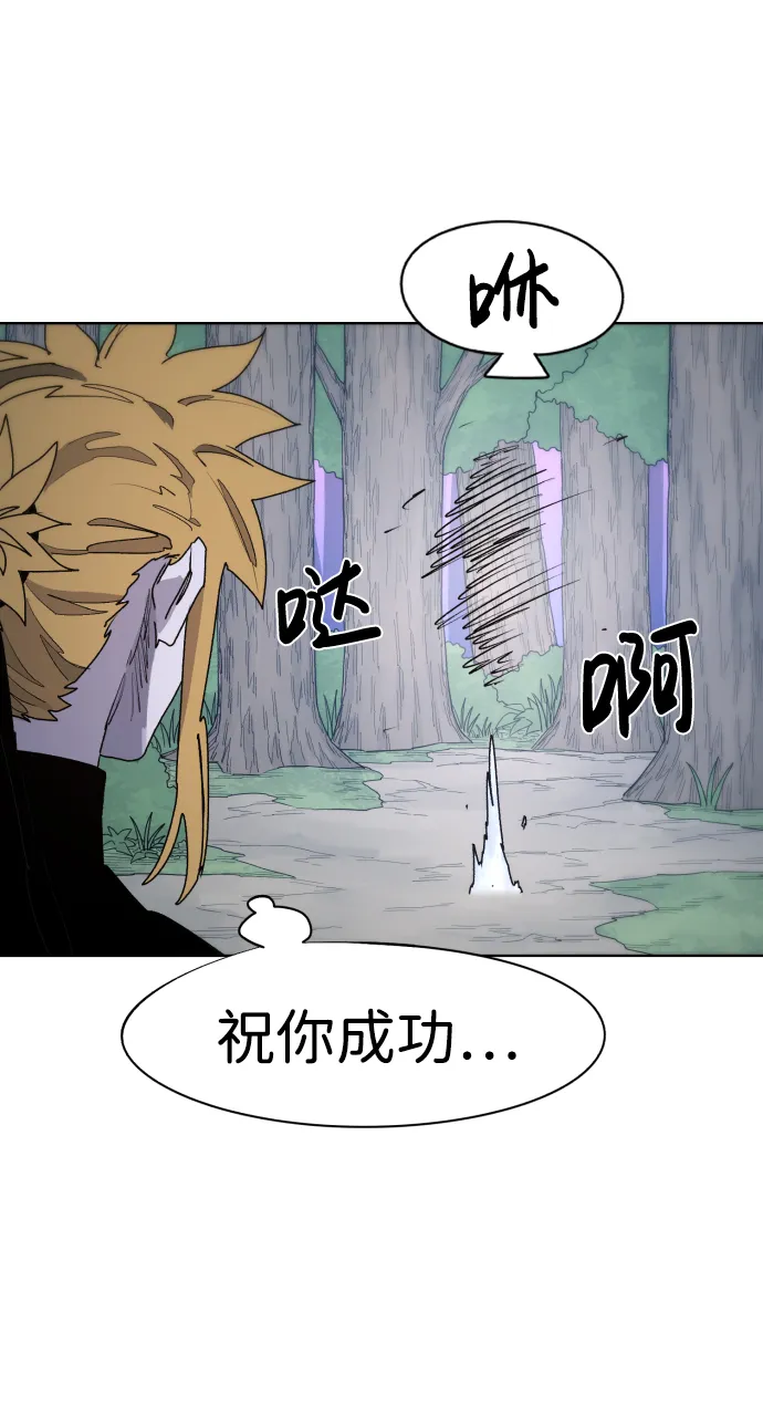 第55话 第28页