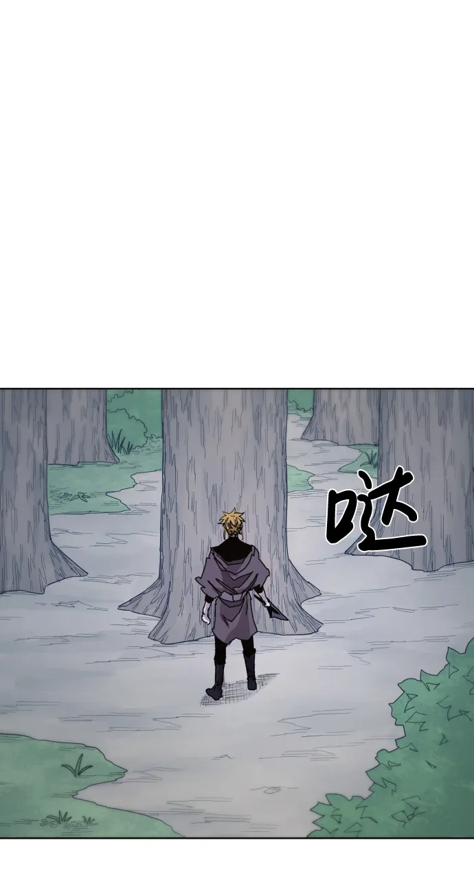 第55话 第31页