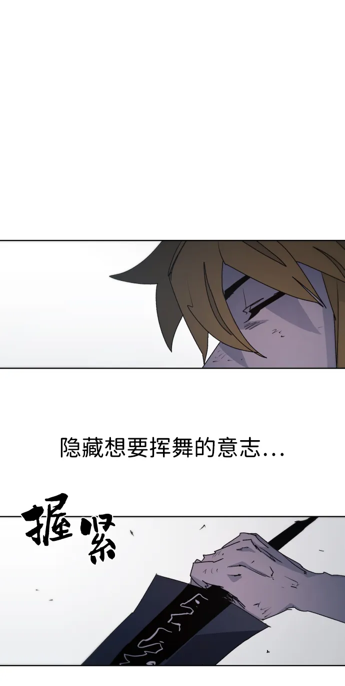 第55话 第32页