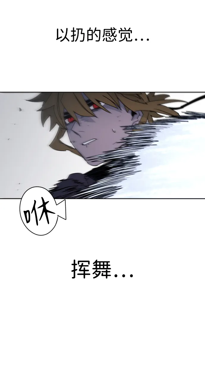 第55话 第33页