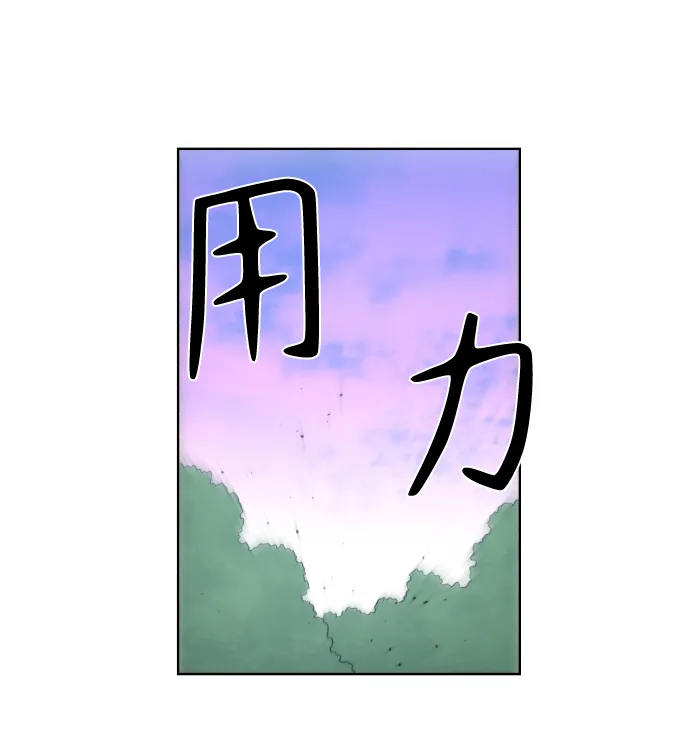 第55话 第34页