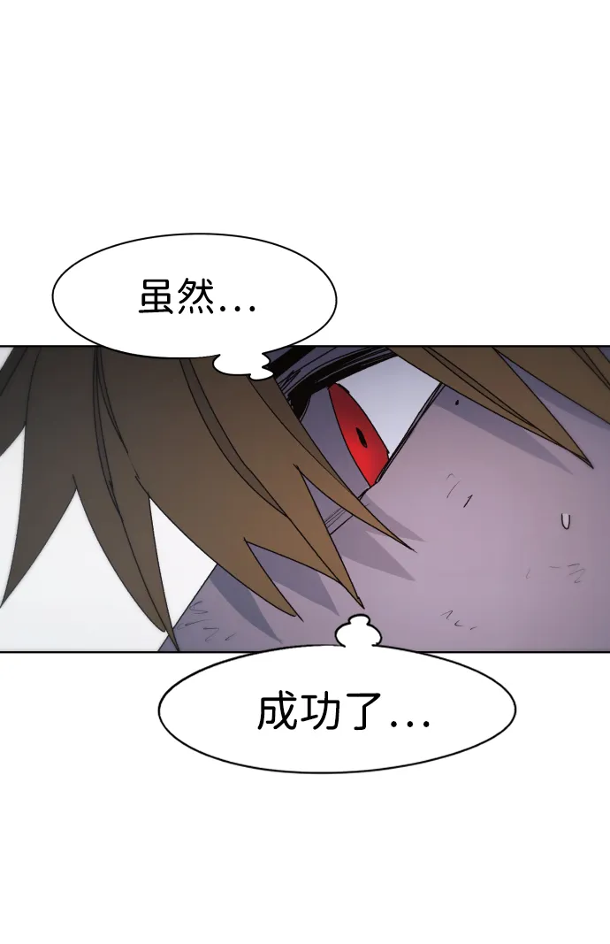 第55话 第35页