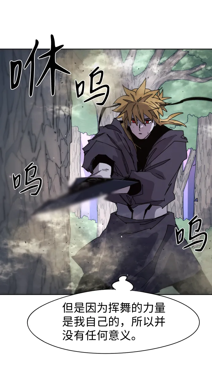 第55话 第36页