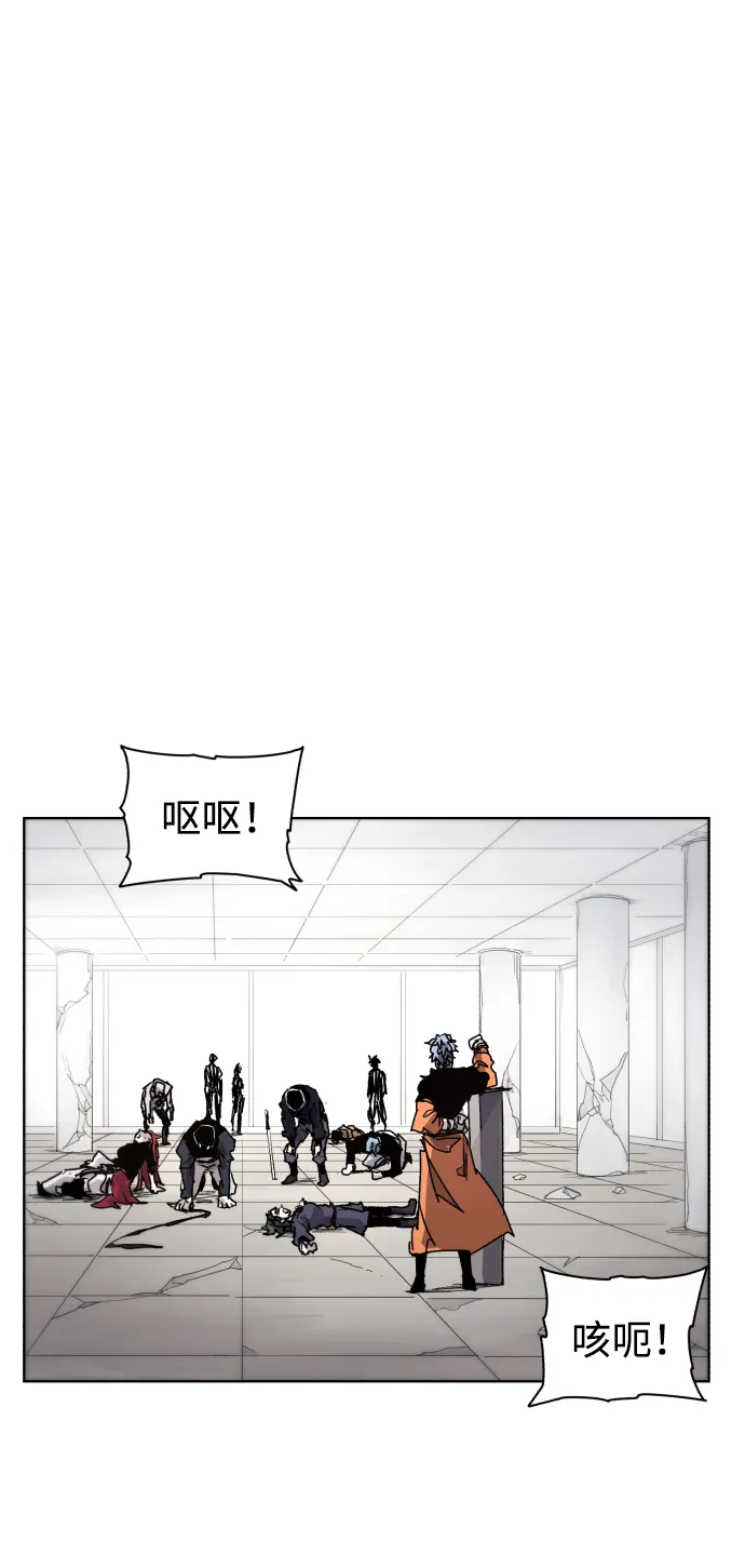 第55话 第44页