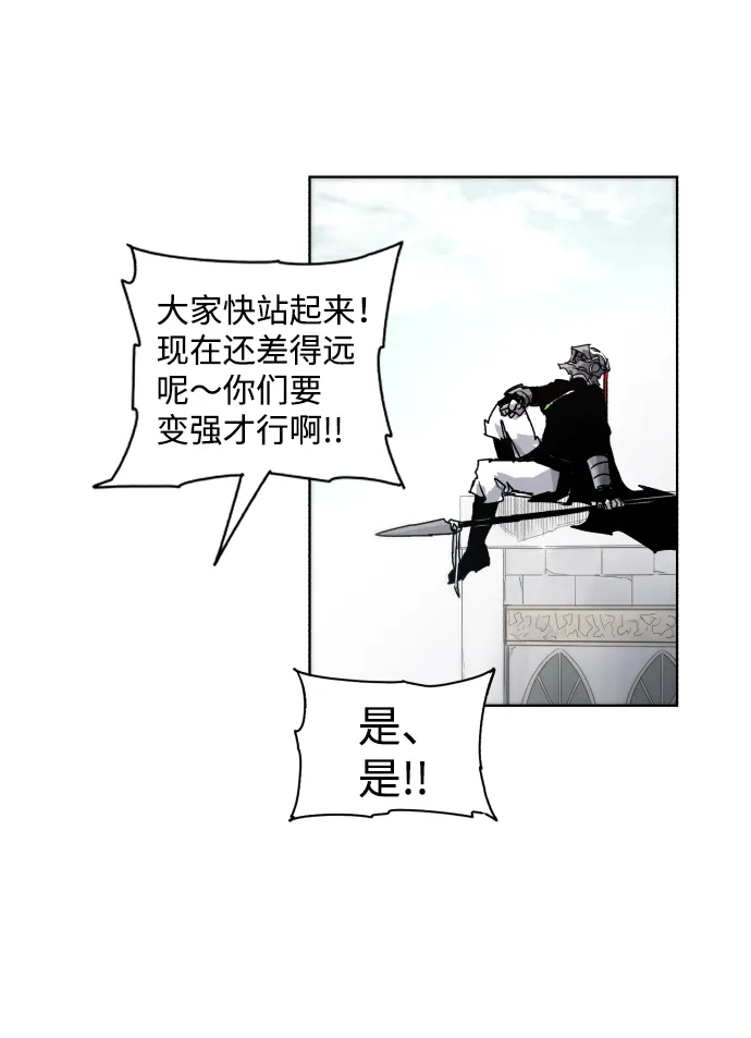第55话 第45页