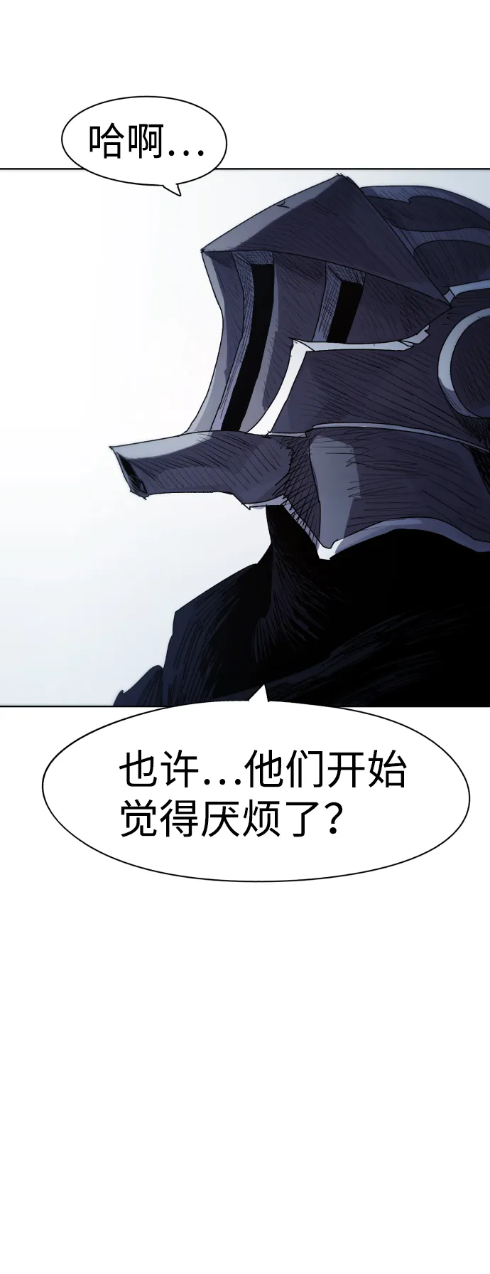 第55话 第46页