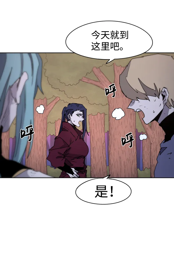 第55话 第48页